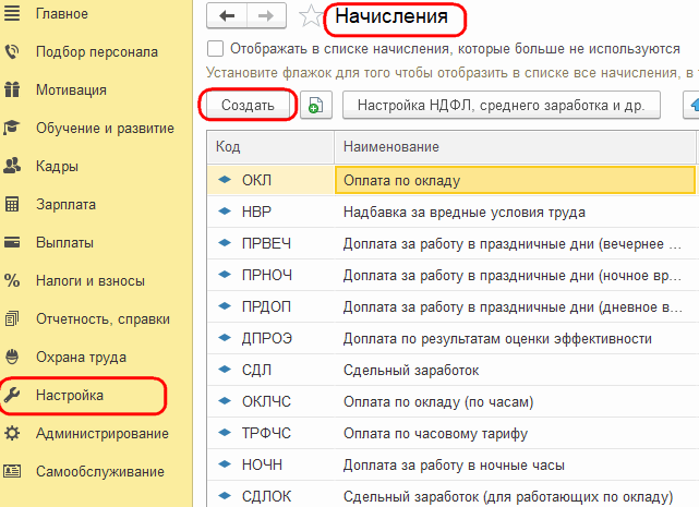 Рисунок 5.png Рисунок 5.png