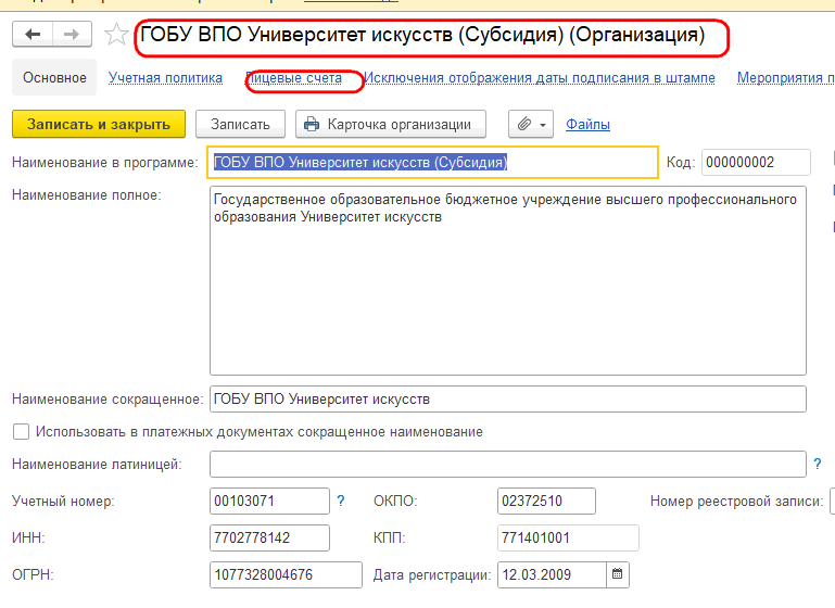 Рисунок 5.png