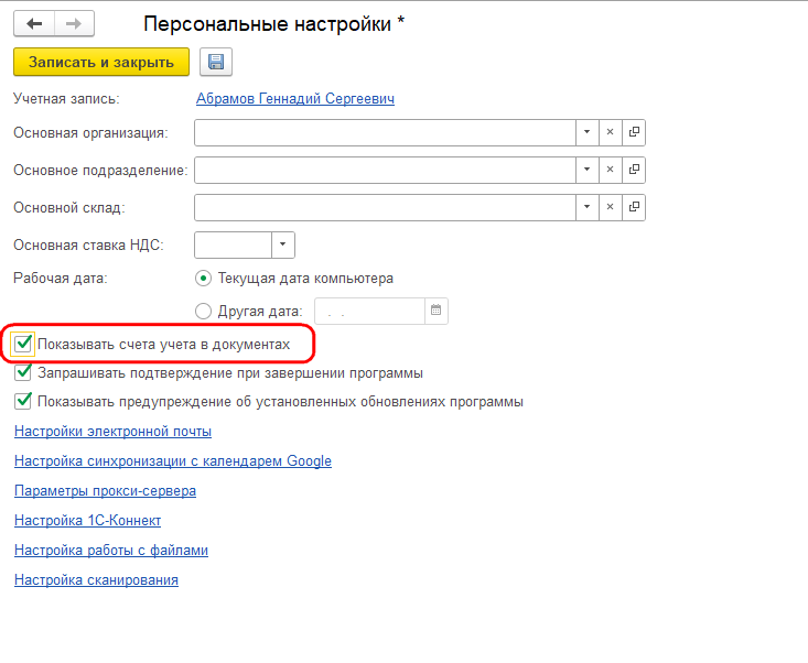Рисунок 5.png Рисунок 5.png
