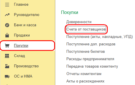 Рисунок 5.png Рисунок 5.png