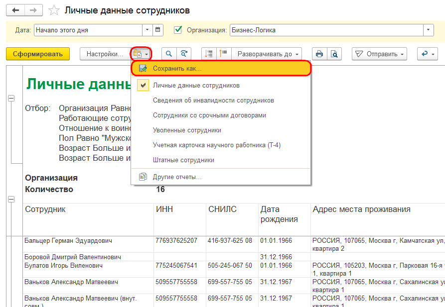 Рисунок 5.png Рисунок 5.png
