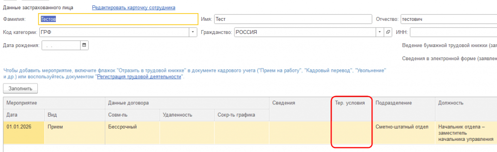 Рисунок 2.png Рисунок 2.png