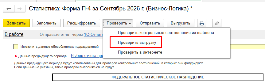 Screenshot_7.png
