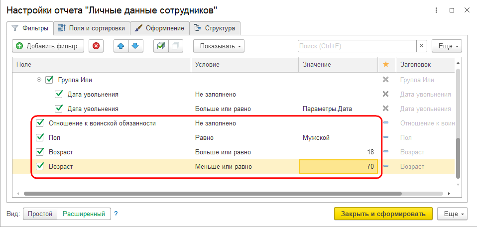 Рисунок 4.png Рисунок 4.png