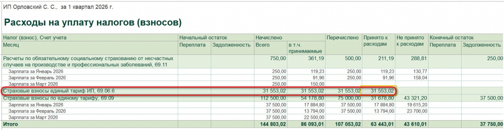 Рисунок 17_1.jpg