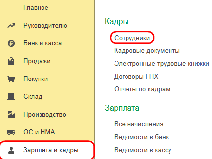 Рисунок 5.png