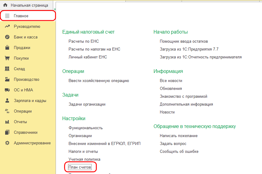 Рисунок 3.png Рисунок 3.png