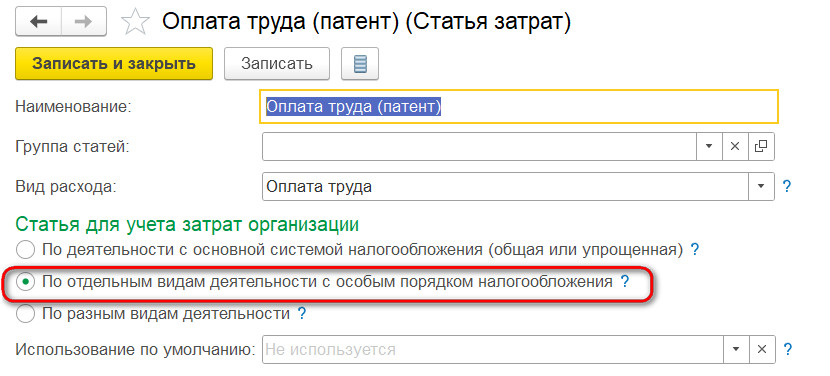 Рисунок 11_4.jpg