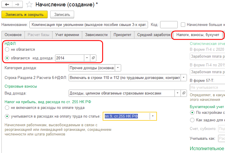 Рисунок 7.png Рисунок 7.png