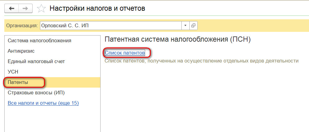 Рисунок 4.jpg