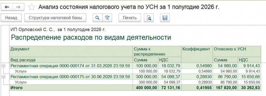 Рисунок 9_4.jpg