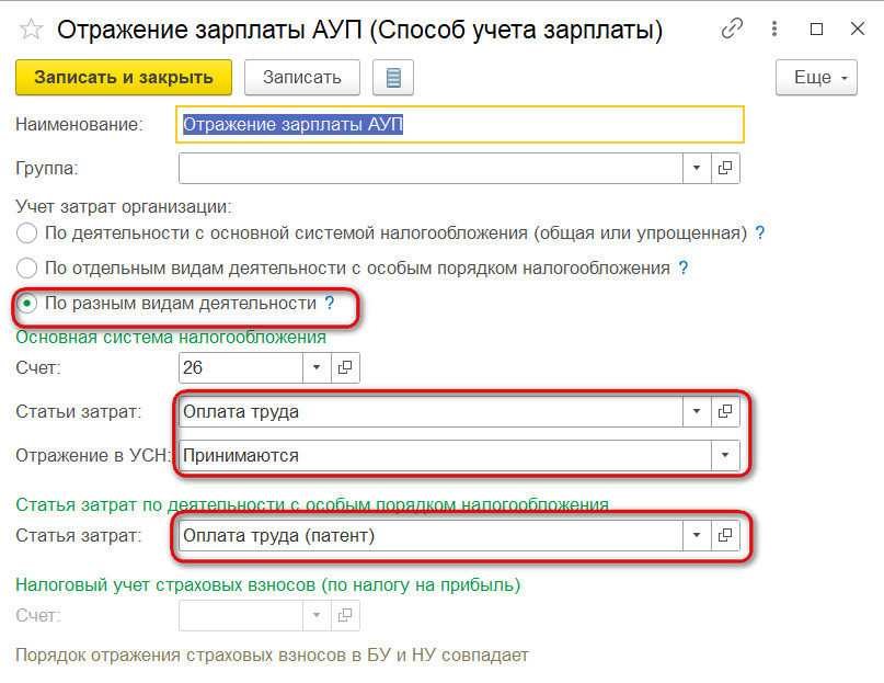 Рисунок 12_3.jpg