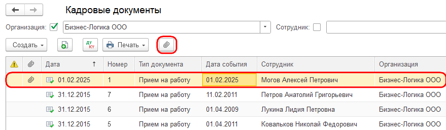 Рисунок 7.png Рисунок 7.png