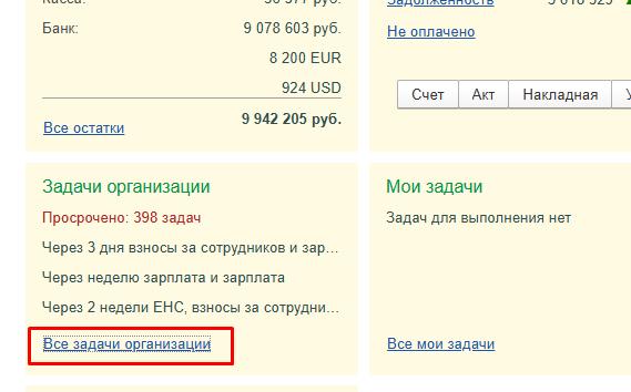 Screenshot_3.png