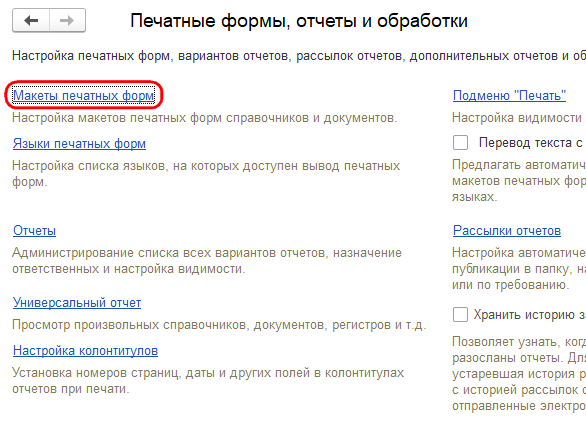 Рисунок 2.png