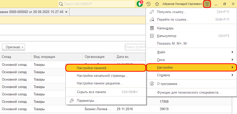 Рисунок 2.png Рисунок 2.png