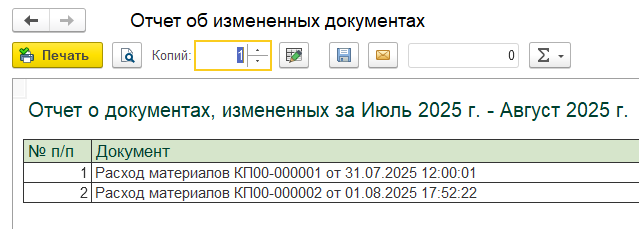 Рисунок 5.png
