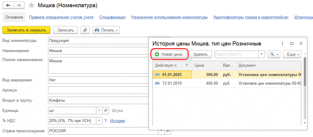 Рисунок 8.png Рисунок 8.png