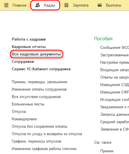 Рисунок 1 (2).png Рисунок 1 (2).png