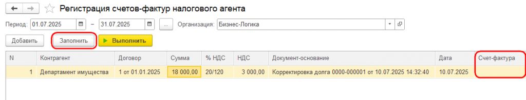 Рисунок 6.png Рисунок 6.png