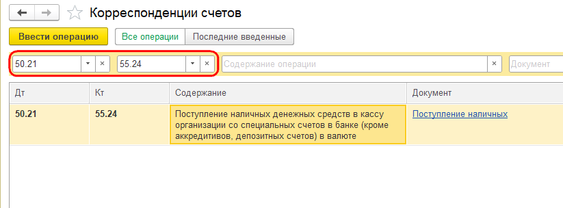 Рисунок 2.png