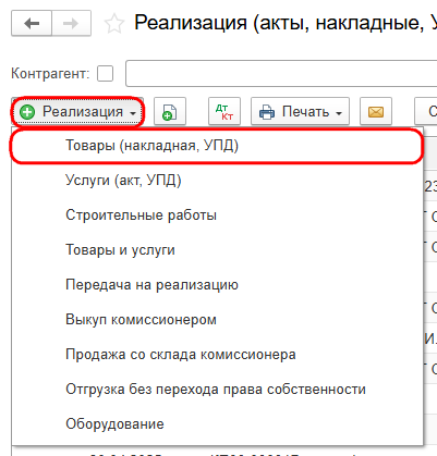 Рисунок 2.png