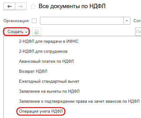 Рисунок 10.png Рисунок 10.png