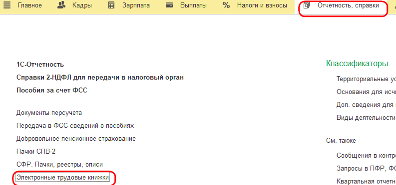 Рисунок 1.png