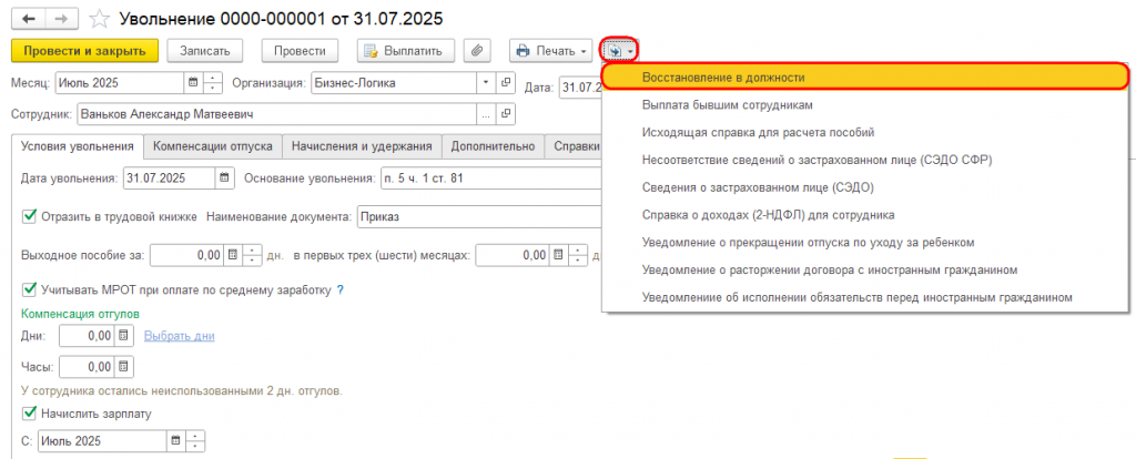 Рисунок 2 (1).png Рисунок 2 (1).png