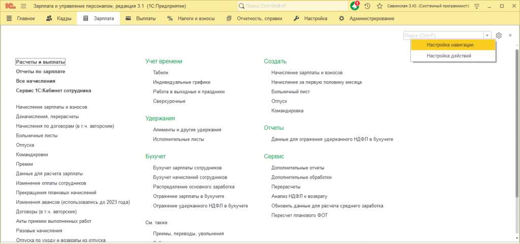 Рисунок 2.png Рисунок 2.png