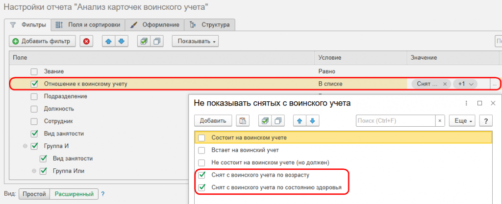 Рисунок 10.png