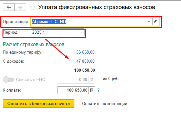 Screenshot_5.png