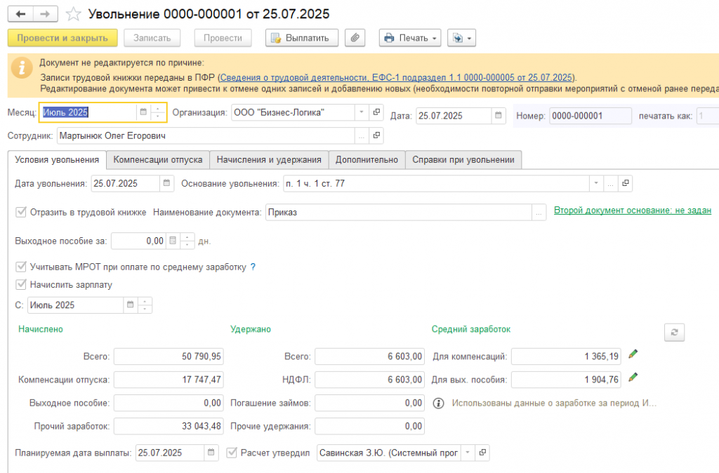 Рисунок 2 (1).png Рисунок 2 (1).png