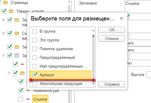 рис 6.jpg рис 6.jpg