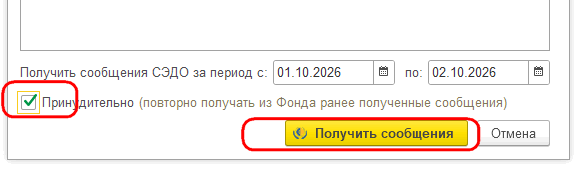 Рисунок 5.png Рисунок 5.png