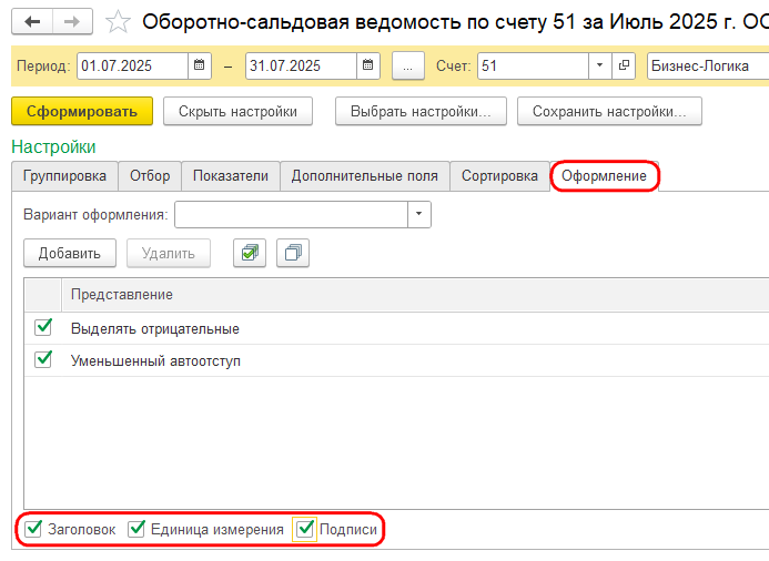 Рисунок 5.png