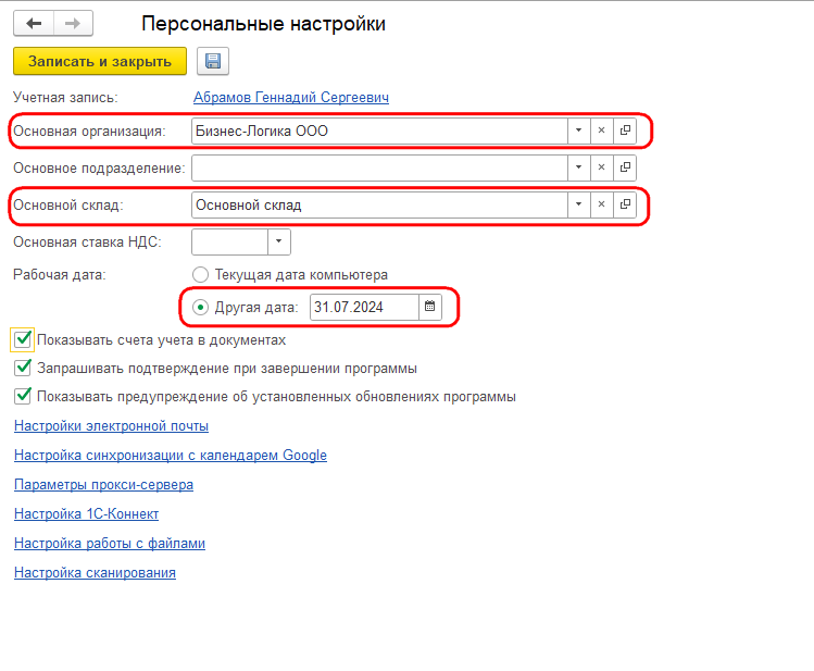 Рисунок 7.png Рисунок 7.png