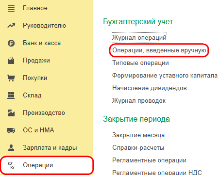 Рисунок 1.png Рисунок 1.png