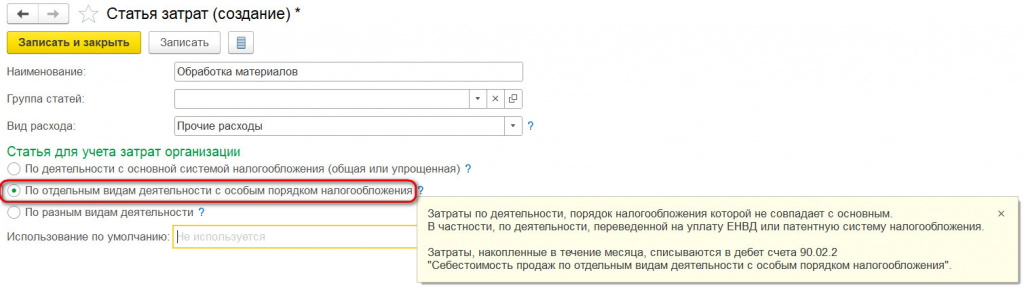 Рисунок 7_1.jpg