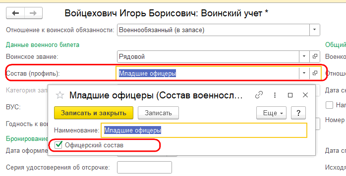 Рисунок 7.png