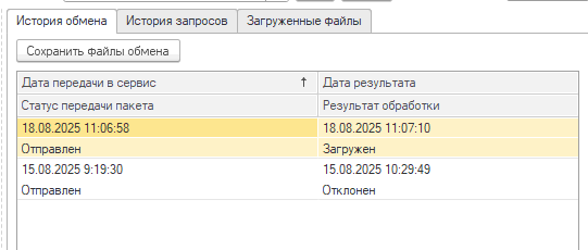 Рисунок 5.png