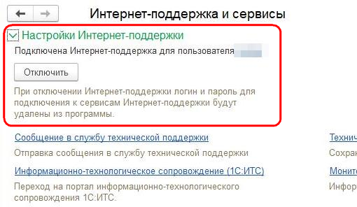Рисунок 4.png