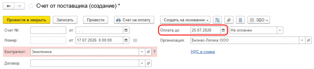 Рисунок 6.png Рисунок 6.png