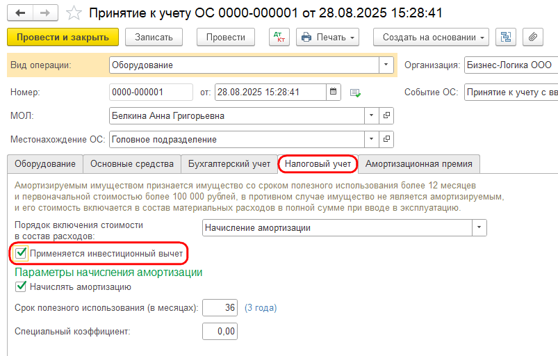 Рисунок 7.png