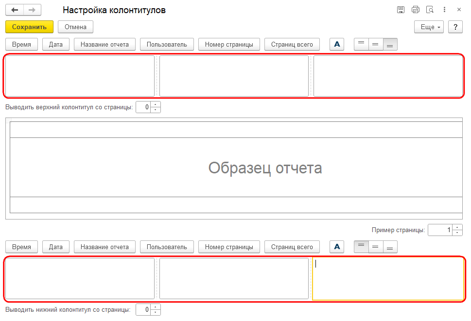 Рисунок 3.png Рисунок 3.png