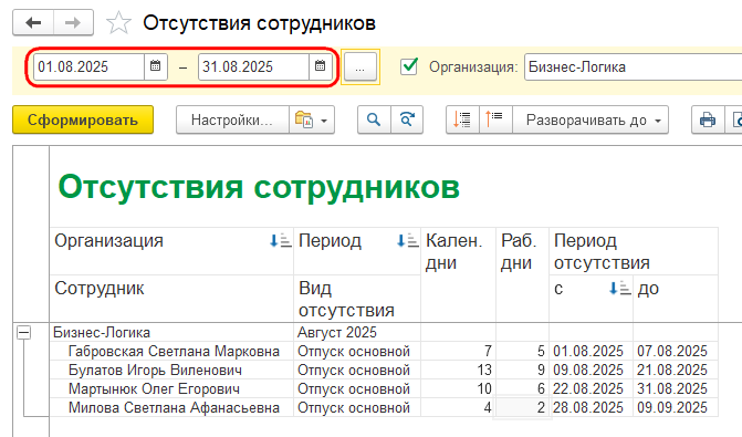 Рисунок 5.png Рисунок 5.png