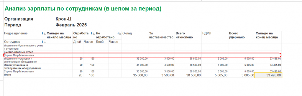 Рисунок 1.png