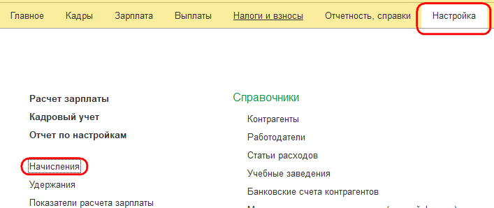 Рисунок 1.png