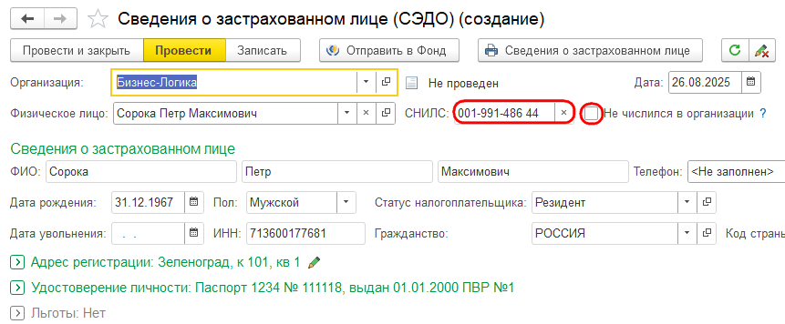 Рисунок 6.png