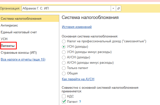 Screenshot_2.png